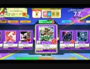 【CHUNITHM】Tidal Wave(MASTER) LV13【機神の暴走】
