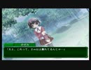 のんびりとスカーレット?（サナララ）をプレイ　その66（8）