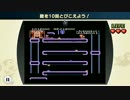 【超高難易度】超絶鬼畜ファミコンリミックスpart24【虹コンプ】