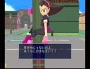 ■ロックマンDASHがやりたくて…実況プレイ ◇Part3