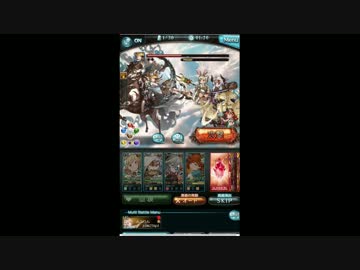 グラニソロ最終オクトーサラーサ