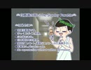 【全てに抗う】自意識の高いThe Stanley Parable2【三男】