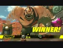 【実況】てんやわんやなARMS！のび～るウデだめし【PART18】