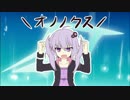 【ゆかあお実況】ポケモンするよ！part3【シングル６１】