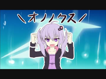 【ゆかあお実況】ポケモンするよ！part3【シングル６１】