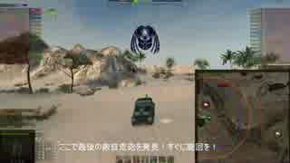 【WoT】part2「S35 CAでMバッチ！」※字幕付き