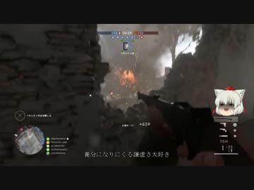 【BF1】下っ端天狗はこの先生き残りたい【ゆっくり実況プレイ】