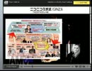 テロ等準備罪・憲法・NPO・JASRACを語って弾き語りする 1/5