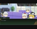 【ゆっくりTRPG】沼男は誰だ？リプレイPart3【CoC】