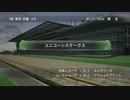 ウ淫夢グポスト 第９章