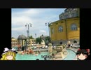 【ゆっくり】一人旅　チェコ＆ハンガリー⑬（ブダペスト市内観光）