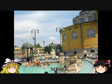 【ゆっくり】一人旅　チェコ＆ハンガリー⑬（ブダペスト市内観光）