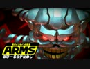 ゆっくりARMS のびーるウデだめし編その６