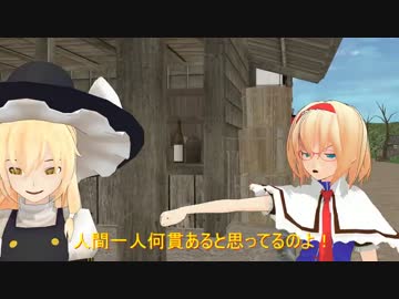 妖怪探偵アリスの冒険　消えた村　前編