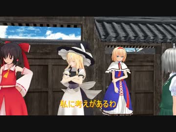 妖怪探偵アリスの冒険　消えた村　後編