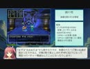 PS版DQ4RTA 5:14:16 part1/13