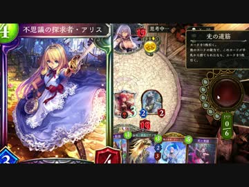 【シャドウバース】ランクマッチに魂を捧げて戦います～三日目～【聖】