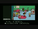 【まったり】MOTHER3 （26）【実況】