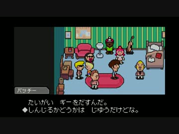 【まったり】MOTHER3 （26）【実況】