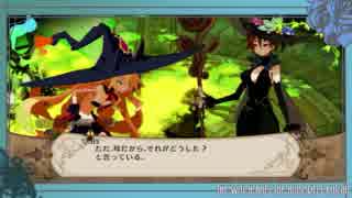 【ゆっくり実況】魔女様の言う通りに魔女と百騎兵part3