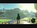 【実況】part73 世界に遊んでもらうゼルダの伝説BotW