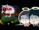 姉弟でゼルダの伝説やったらgdgd【時のオカリナ 実況】 part3