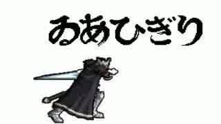 アラド戦記のリズム天国