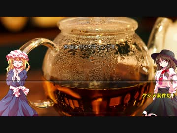 秘封倶楽部がお送りする「ニンジャスレイヤー」その１．５コメント返し