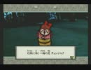 【初見実況】泣き虫がナカツクニを救う大神(Wii版)☆16
