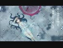 [ヘキュア] 梅雨明けの(feat.Choi Coa)【歌ってみた】
