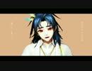 【MMD刀剣乱舞】メーベル【太鼓鐘貞宗】