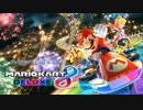 【男爵いも伯爵】爆走不足だったのでマリオカート8DXをしてみた Part1