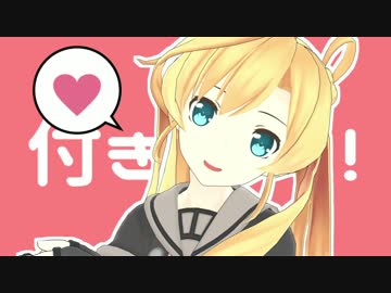 【MMD艦これ】阿武隈と駆逐艦５人でダンスロボットダンス