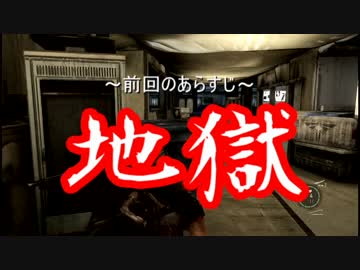 寝る前手前にThe Last of Usを実況　第43夜