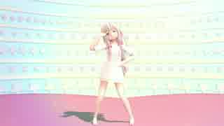 【MMD】可愛くなりたい～エロ漫画先生・紗霧Ver~