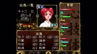 【実況】一族総出で鬼退治！【俺の屍を越えてゆけ】＃２０