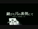 【告知】うたたねりんご第3回ワンマンライブのおしらせ