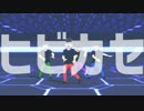 【MMDおそ松さん】ヒ.ビ.カ.セ【上4人＋弟もいるよ】