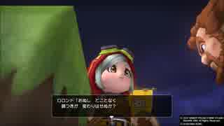 【実況7】私がDQビルダーズを実況できるわけがない