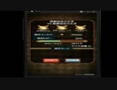 【黒猫のウィズ】喰牙外伝をガチャA始まり精霊だけでやってみた