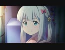 エロマンガ先生 ８話 あの花(secret base)ED