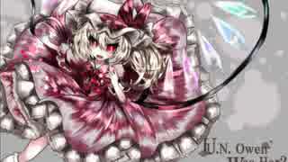 【東方アレンジ】すてっぷが～る【U.N.オーエンは彼女なのか？】