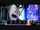 回胴黙示録カイジ3 色々目指す 4黙示録モード