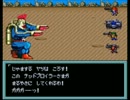 バンブラP　メタルマックス2　お尋ね者との戦い…のつもり