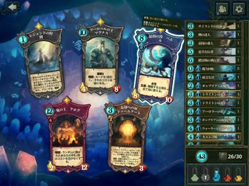 faeria パンドラモード　ガバプ検討する動画　その6