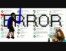 Error!Sans vs Ink!Sans (Flashing Lights!)