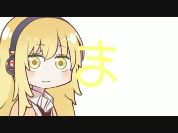 【マリオカート８DX】　ゆかりんとマキマキとずんだ餅のま！　Part1　
