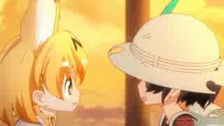[MMDけもフレ]　ありがとう　けものフレンズ[きょうもハレバレ]