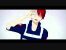 【MMDヒロアカ】轟焦凍でLamb.