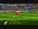 【週刊】 離島から送るサカつく通信 【サカつく2002実況】 Part.121